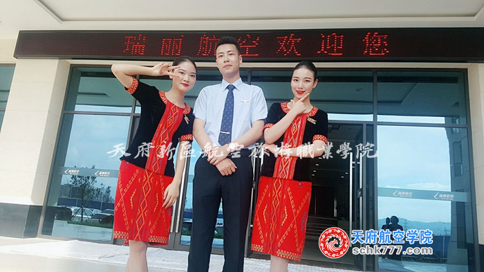 梁倩 15級空乘火箭班 瑞麗航空 空中乘務員 宜賓市柏溪鎮(zhèn)振興路 、王梓禮15級安檢2班 瑞麗航空 空中乘務員 四川省成都市蒲江縣櫻桃街2號.jpg