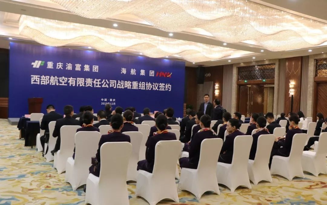 西部航空被賣了，然后呢？