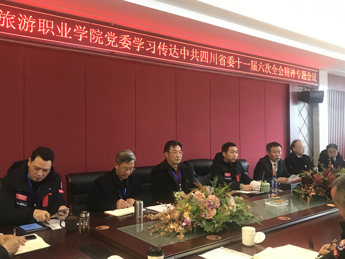 學(xué)院董事會(huì)、黨政領(lǐng)導(dǎo)班子成員參與學(xué)習(xí)_副本.jpg