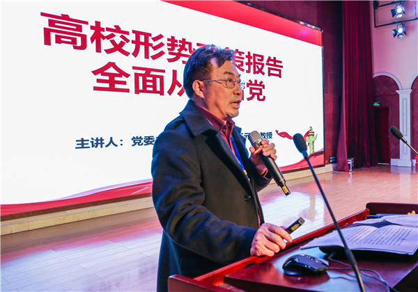 學院黨委書記、督導專員王元瓏教授講話 (2).jpg
